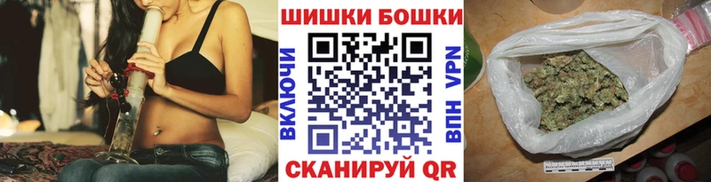 Купить закладку Бошки Шишки  COCAIN  Псилоцибиновые грибы  МЕФ  Alpha-PVP  Амфетамин  Новоуральск