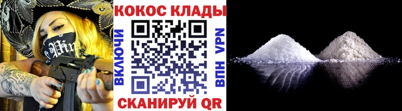 КОКАИН 99%  Купить  Новоуральск 