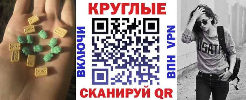 Купить  Новоуральск  Ecstasy 99% 