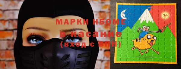 бутик Кодинск