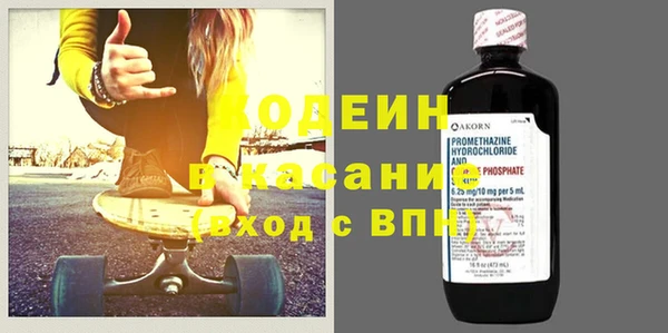 бутик Кодинск