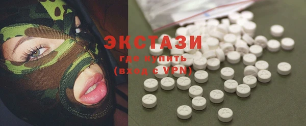 бутик Кодинск