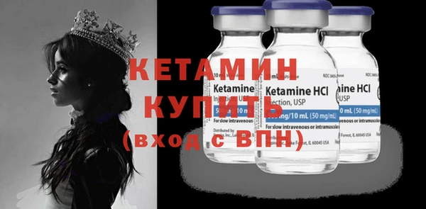 бутик Кодинск