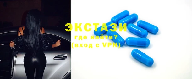 бутик Кодинск