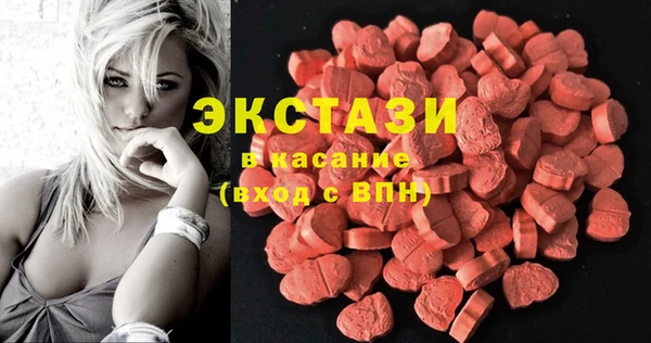 бутик Кодинск