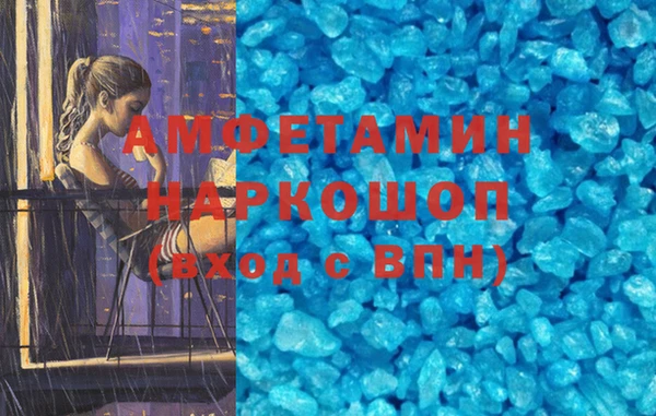 бутик Кодинск