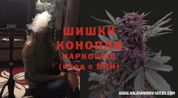 бутик Кодинск