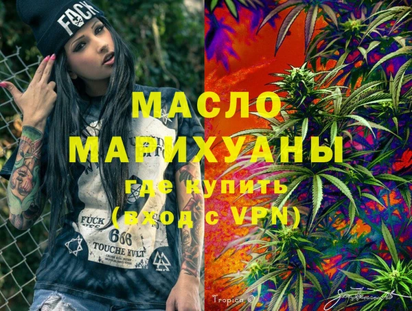 бутик Кодинск