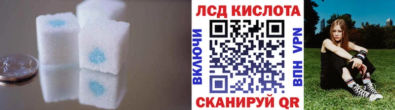 LSD-25 экстази кислота  Купить закладки  Новоуральск 
