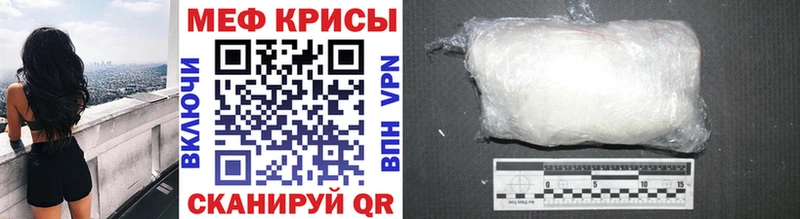 Купить где  Новоуральск  Меф VHQ 