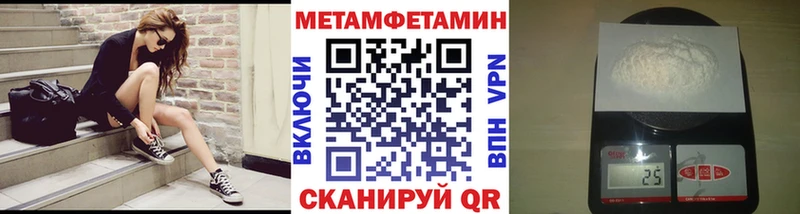 МЕТАМФЕТАМИН Декстрометамфетамин 99.9% Новоуральск