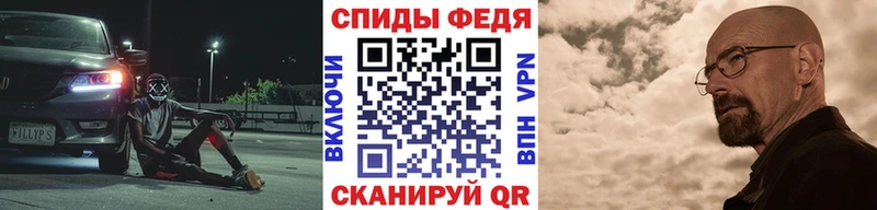 МЕТАМФЕТАМИН кристалл  Купить где  Новоуральск 
