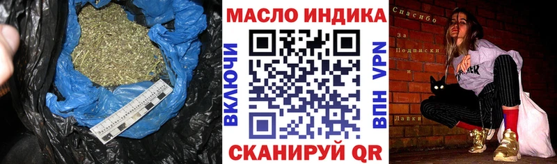 ТГК концентрат  Купить закладки  Новоуральск 